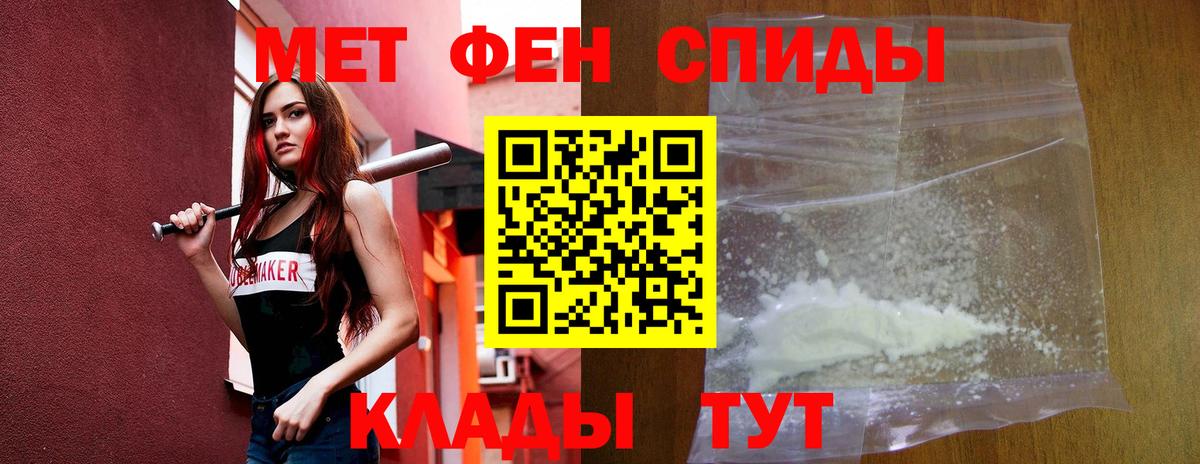 АМФЕТАМИН  АМФ Розовый  shop как зайти  Ижевск  Вход с VPN 