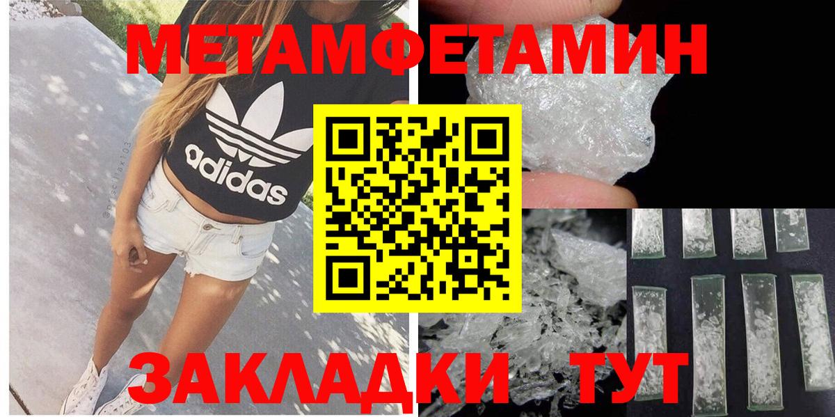 АМФ 98% Ижевск