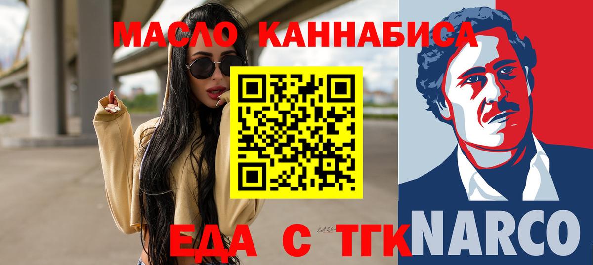 Ижевск  Canna-Cookies конопля  Вход с VPN 