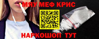мдма Кунгур