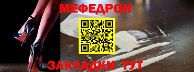 COCAINE Кулебаки