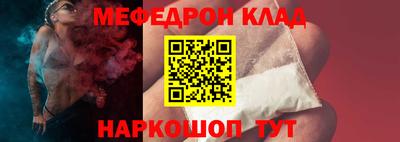 COCAINE Кулебаки