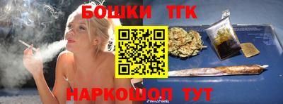 кокаин Ливны
