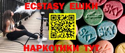 мдма Кунгур