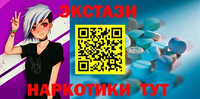 мдма Кунгур