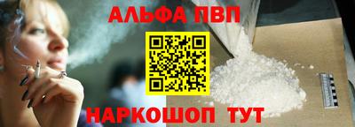 кокаин Ливны