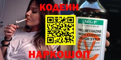 кокаин Ливны