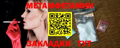 мдма Кунгур