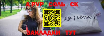 COCAINE Кулебаки