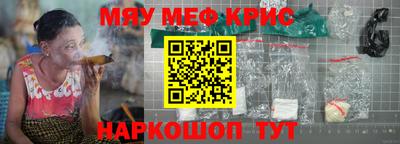 COCAINE Кулебаки