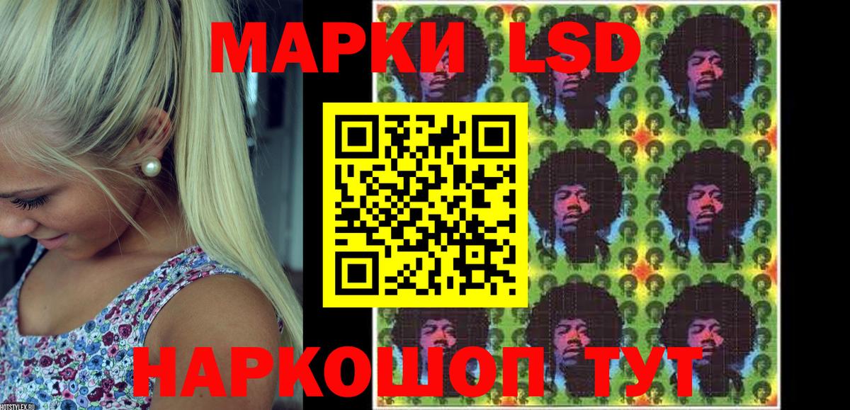 Ижевск  Марки N-bome 1500мкг  Вход с VPN 