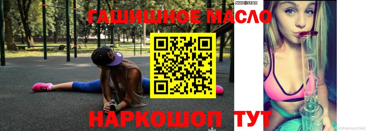 Ижевск  Дистиллят ТГК Wax  Вход с VPN 