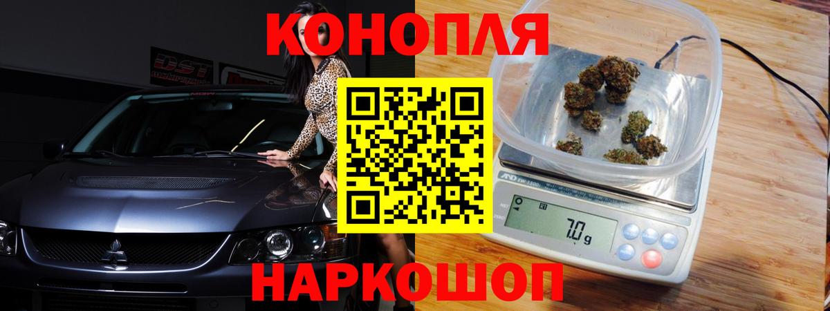 Бошки марихуана гибрид Ижевск